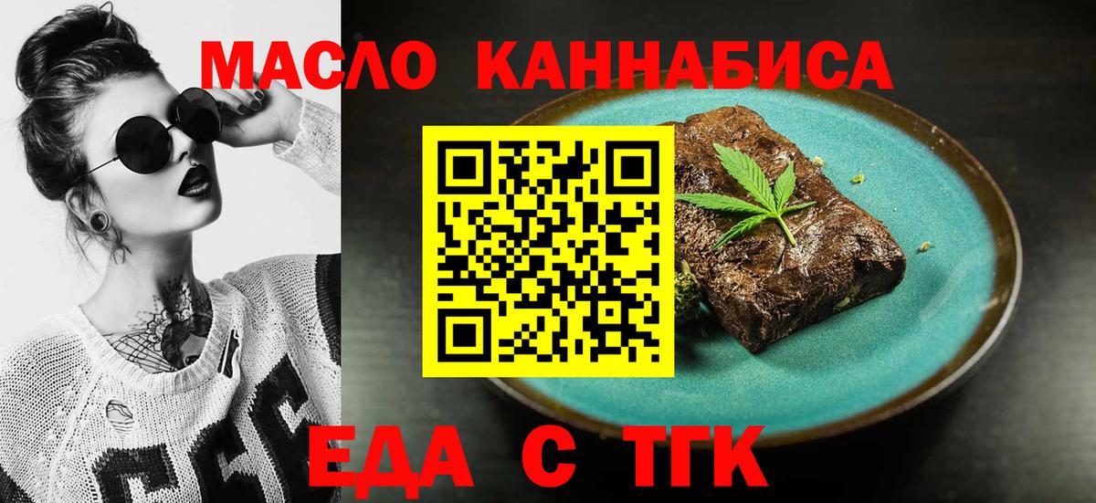 Canna-Cookies марихуана  Вход с VPN  Реж 