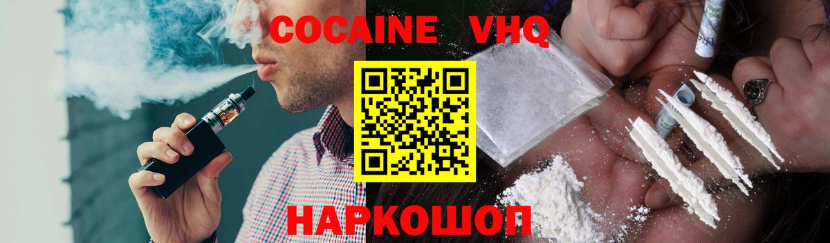 Реж  Cocaine Боливия  Cocaine 98%  Вход с VPN 