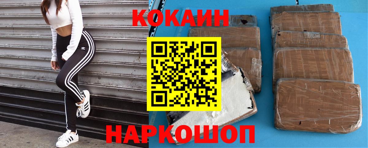 КОКАИН 99% Реж