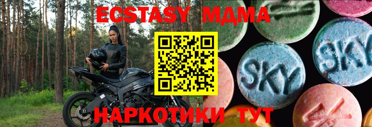 ЭКСТАЗИ круглые Реж