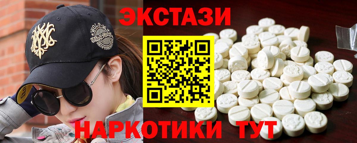 Ecstasy бентли  Вход с VPN  Экстази 280мг  Реж 
