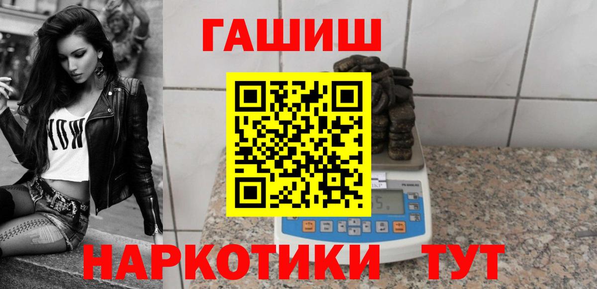 ГАШИШ Ice-O-Lator Реж