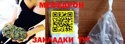 мефедрон Обь