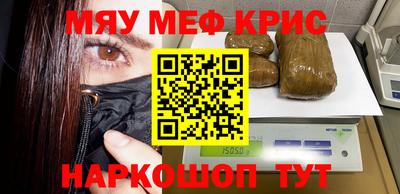 экстази Обнинск