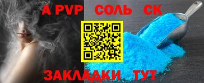 мефедрон Обь