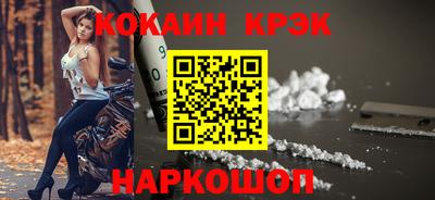мефедрон Обь