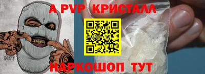 скорость Первоуральск