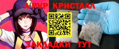 мефедрон Обь