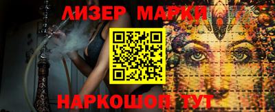 мдма Пенза