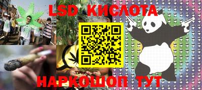 экстази Обнинск