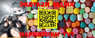 мефедрон Обь