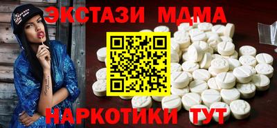 мдма Пенза
