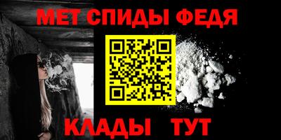 метадон Партизанск