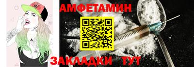 мефедрон Обь
