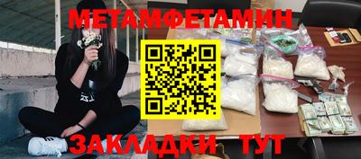 мефедрон Обь