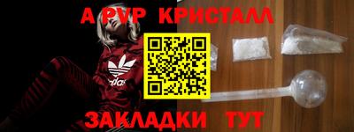 мефедрон Обь