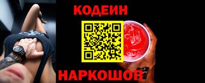 мефедрон Обь