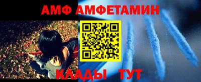 мефедрон Обь