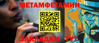 мефедрон Обь