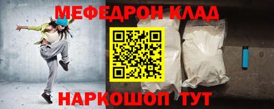 экстази Обнинск