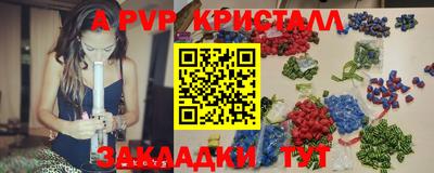 мдма Пенза