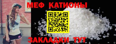 мефедрон Обь