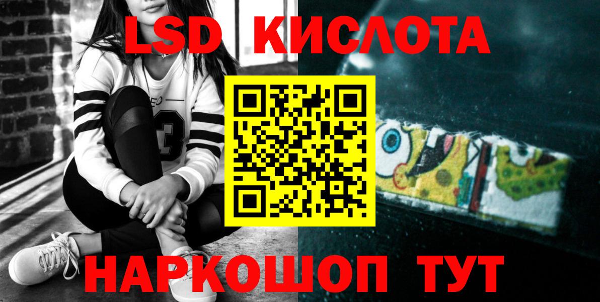ЛСД экстази ecstasy Реж
