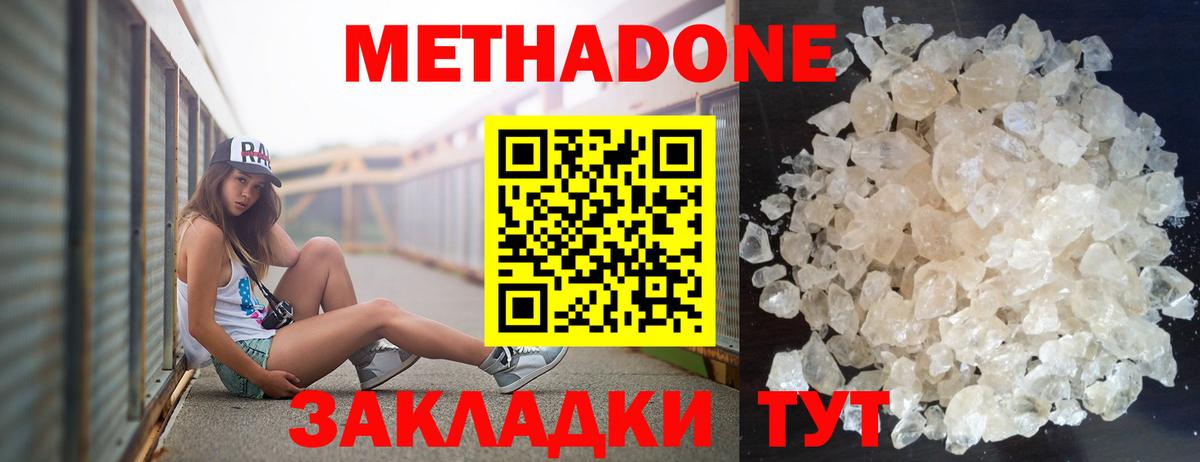 МЕТАДОН methadone Реж