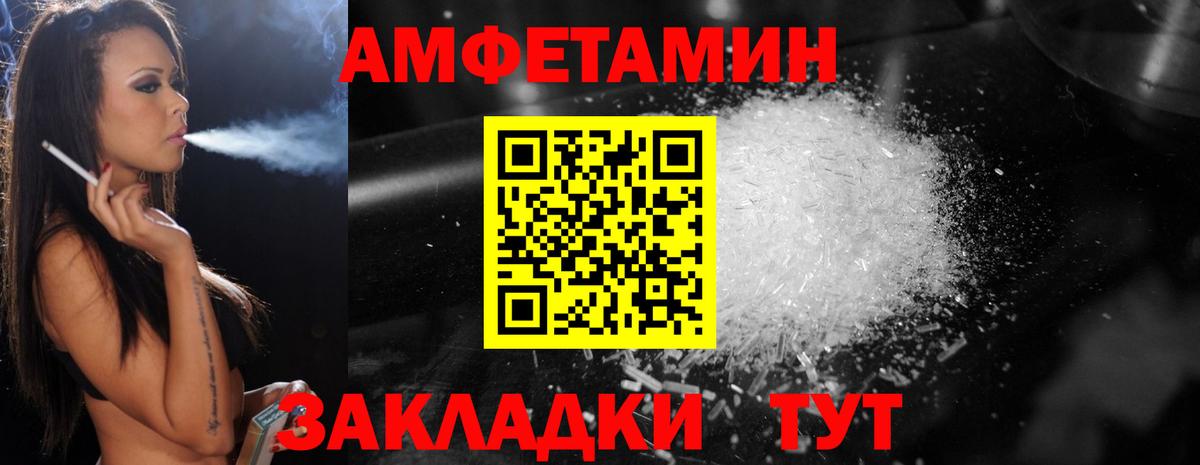 Метамфетамин винт Реж