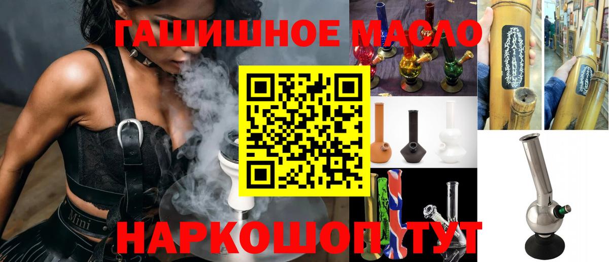 Реж  Дистиллят ТГК THC oil  Дистиллят ТГК Wax  Вход с VPN 
