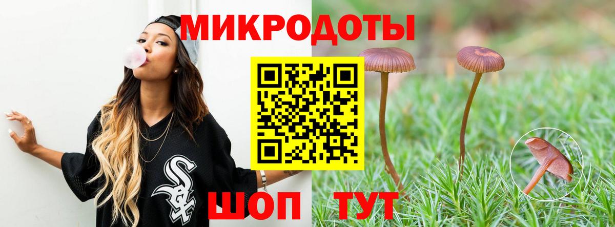 Галлюциногенные грибы ЛСД Реж