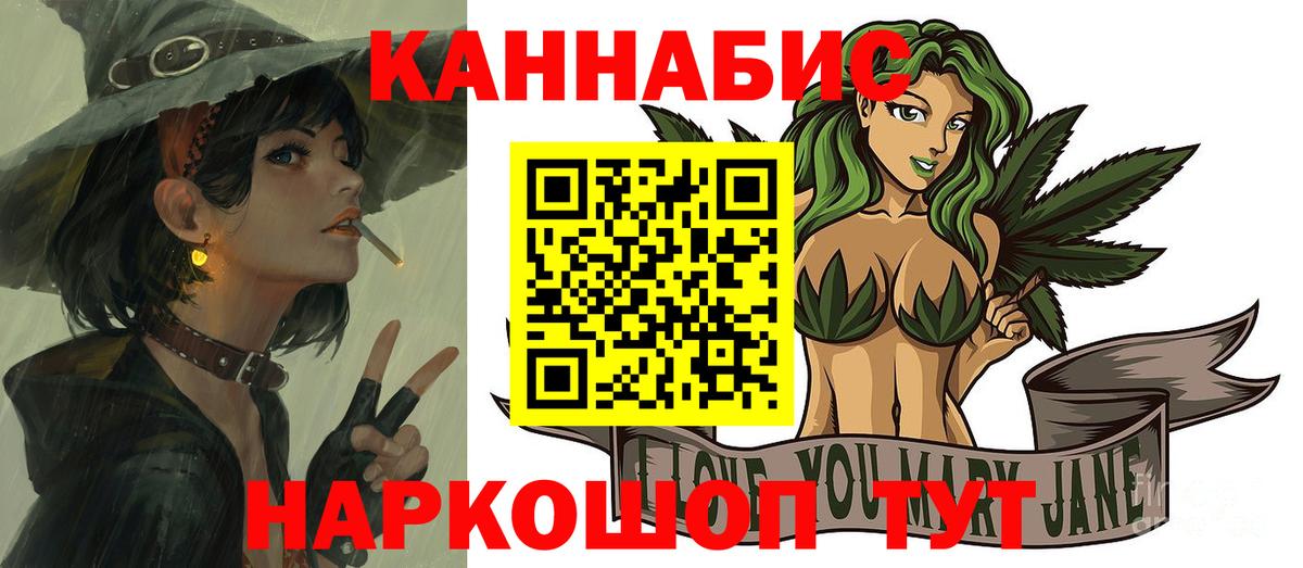 Шишки марихуана индика  Канабис SATIVA & INDICA  Реж  Марихуана Bruce Banner  Вход с VPN 